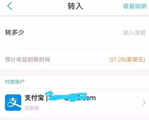 支付宝多久才会显示最近转账？支付宝交易多久到账