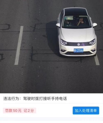 2091什么意思？713km多远开车多久