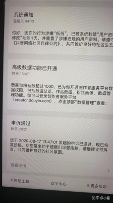 账号解封后限流了多久恢复？ddos攻击 要多久恢复