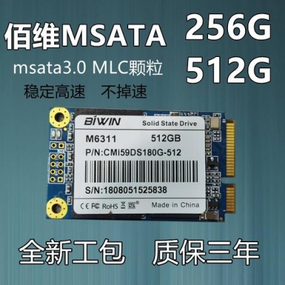 mlc颗粒的固态硬盘能用多久？mlc用多久