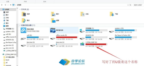 win10安装请稍等多久？u盘装win10要多久