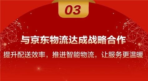 京东返回调度再投靠谱吗？返回调度再投多久能到