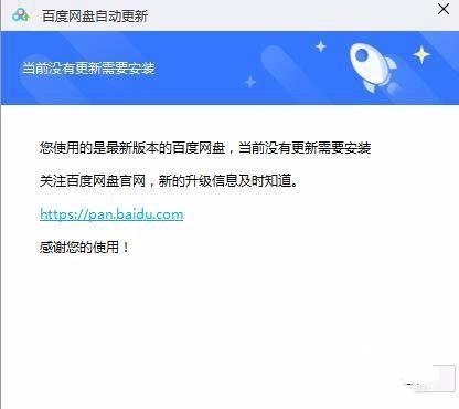 115网盘的共享有效期31天到了还能下载吗？网盘链接多久失效