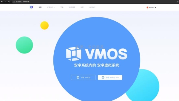 vmospro怎么备份？虚拟机恢复快照要多久