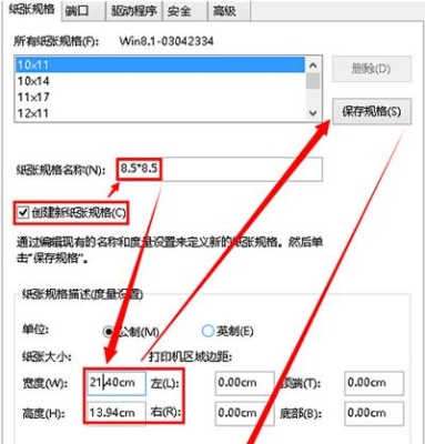 打印过的信息会不会存储？打印相片保存多久