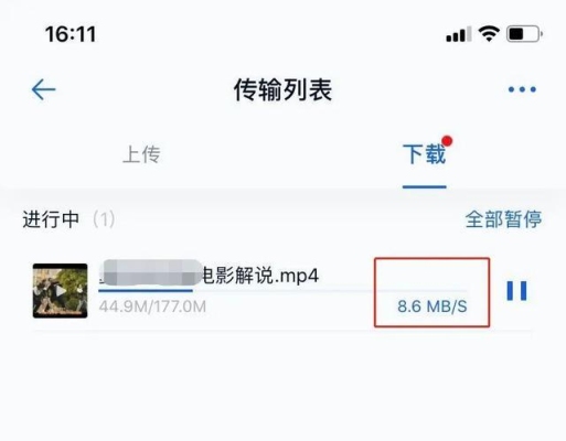 3个g的视频多久能下载完？3072mb能用多久