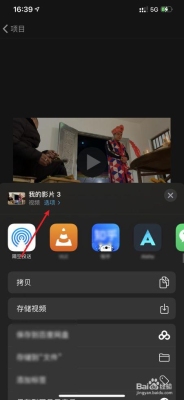 如何用imovie制作的长视频发送到优酷或微信？imove怎么导出来要多久