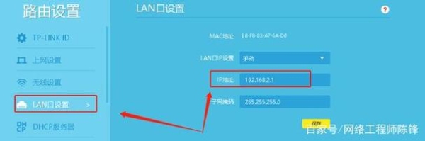 lan口ip地址怎么设置好？lan口设置需要多久