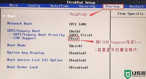 u盘重装完系统一直进bios是啥情况？换了主板 usb bios能用多久