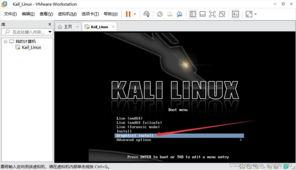 vm ware 里面装kali linux大概需要多久？kali u盘启动盘多久