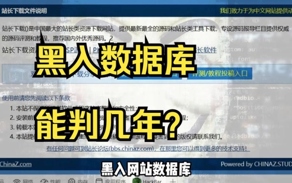 vstar会窃取隐私吗？盗取数据库叛多久