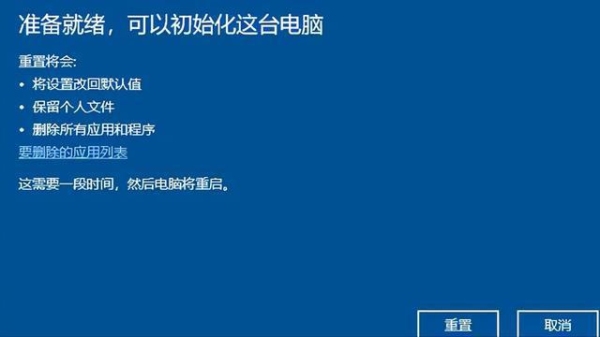 电脑长时间开着比如连续几天，会有事吗？电脑的寿命是多久