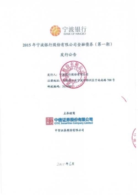 潍坊银行、中行、建行、中信、平安、宁波银行，拿到6个银行的offer，选择那个好呢？平安多久能拿到offer