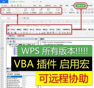 excel如何用vba建立查询系统？台湾AIT check是多久