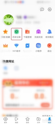 手机浏览器搜索记录会保存多长时间？网站浏览记录保存多久