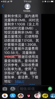 15g流量能用多久。怎么办？10mb可以用多久