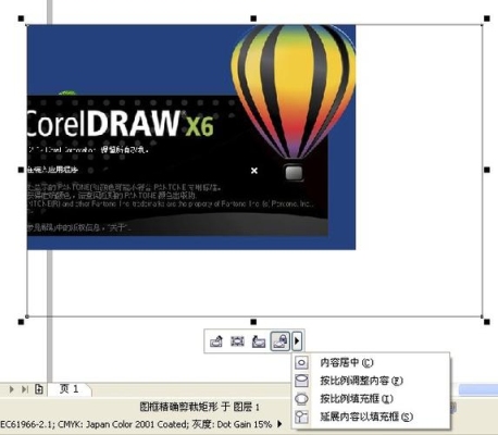 CorelDRAW自学要多久？coreldraw学多久