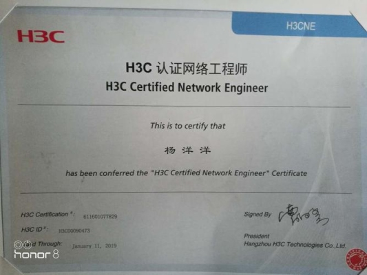 hcnp安全方向可以直接考吗？hcnp证书学多久能过