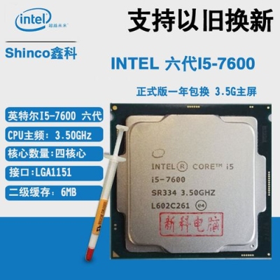 i57500保值原因？i5 7500可以用多久