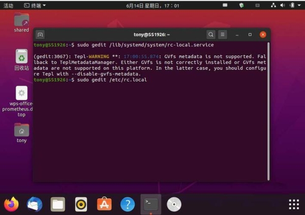 ubuntu和debian的区别？Ubuntu lts维护多久