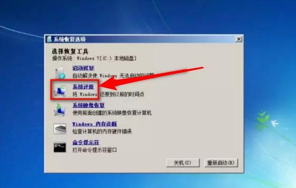 win11恢复出厂设置要多久？win7系统一键还原多久