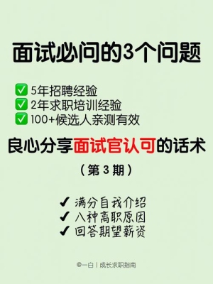 大厂面试后一般会多久告诉你结果？大公司面试一般多久给答复