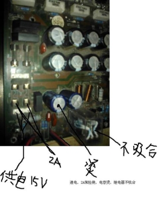 功放机冷开机用风筒热风吹一下继电器就吸合，不然就要等二十分钟才吸，怎么办？继电器的吸合要多久