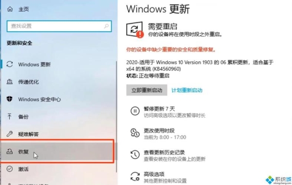 win10升级到win 11一需要多长时间？widows检查更新要多久