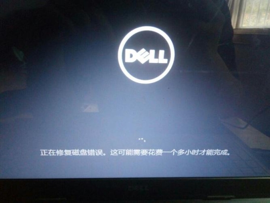 Windows8系统出现_正在修复磁盘错误。这可能需要花一个多小时才能完成。_怎么办啊？修复一个坏道要多久