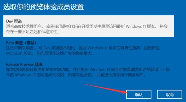 win11重启要多久？准备配置 windows 要多久