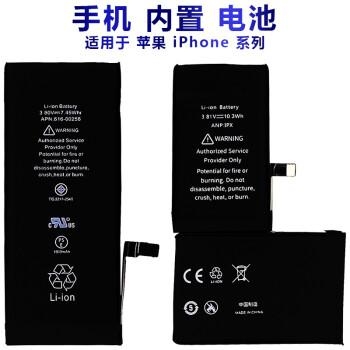 6s电池能用多久？6s一直上网情况能用多久