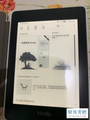 kindle的密码怎么找回？kindle重置需要多久