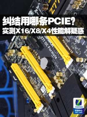 pcie设备能否与其他pcie设备直接交换数据?怎么实现？pci根复合体要卸载多久