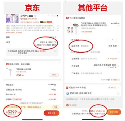 京东订单历史纪录能保留多久的？京东订单信息保留多久