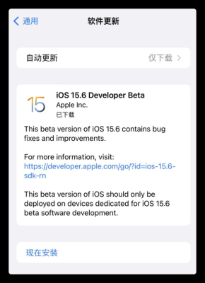 ios应用审核多久？苹果2017审核要多久