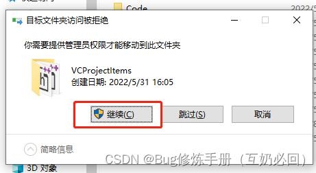 vs2022安装不了怎么办？卸载vs2013要多久