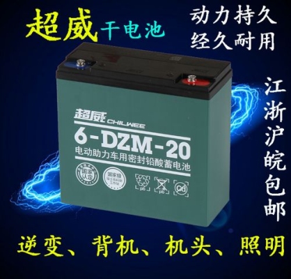 12v20a电池能用多久？12v电池电量能用多久