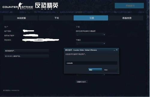 csgo第一次玩怎么注册账号？cs入门要多久