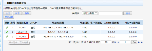 p链太长了怎么办？域名 ip 绑定 需要多久