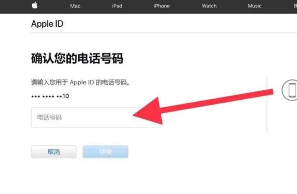 为啥apple id会被禁用？ID被暂时禁用要多久