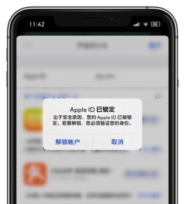 为啥apple id会被禁用？ID被暂时禁用要多久