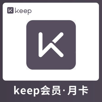 keep戒指跑完啥时候发货？keep商城多久发货