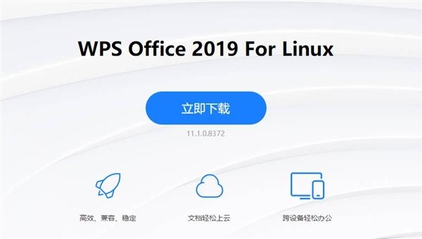 wps一般多久恢复出厂设置？office修复得多久