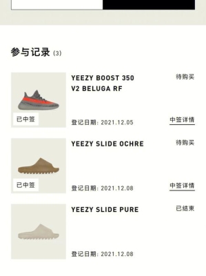 中签的鞋怎么出售？stockx拍卖要等多久