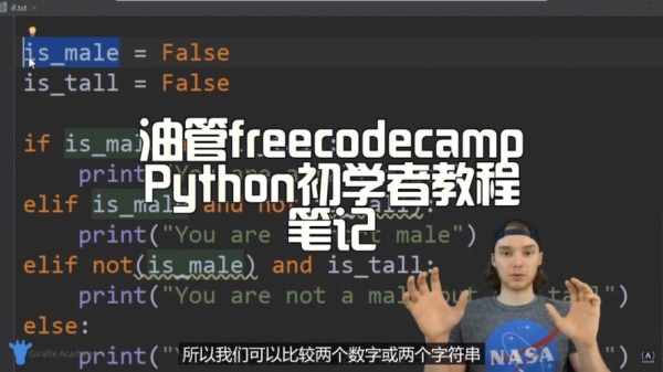 编程一定要先学python再学c+吗？学完python学c要多久