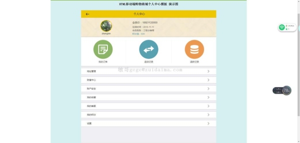 HTML5移动网页的设计稿尺寸应该是多少？一个网页要设计多久