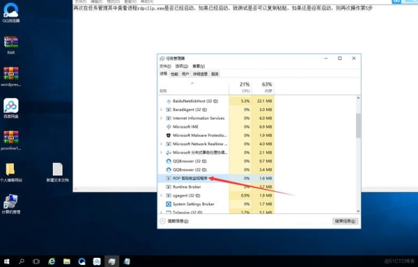 windows远程桌面连接只能保存10条历史记录？远程电脑可以多久