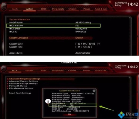 新主板怎么更新BIOS？主板更新bios多久