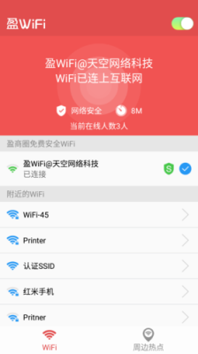 请教澳门那里有免费的无线上网可以直接上网的？政府免费wifi能上多久