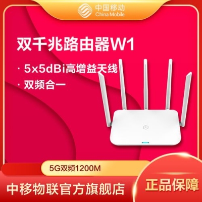 移动300兆宽带必须换千兆路由器吗？300兆无线网卡能用多久